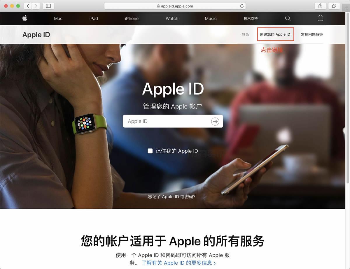 币安和欧易app苹果手机怎么下载（香港Apple ID注册地址及电话获取方法）