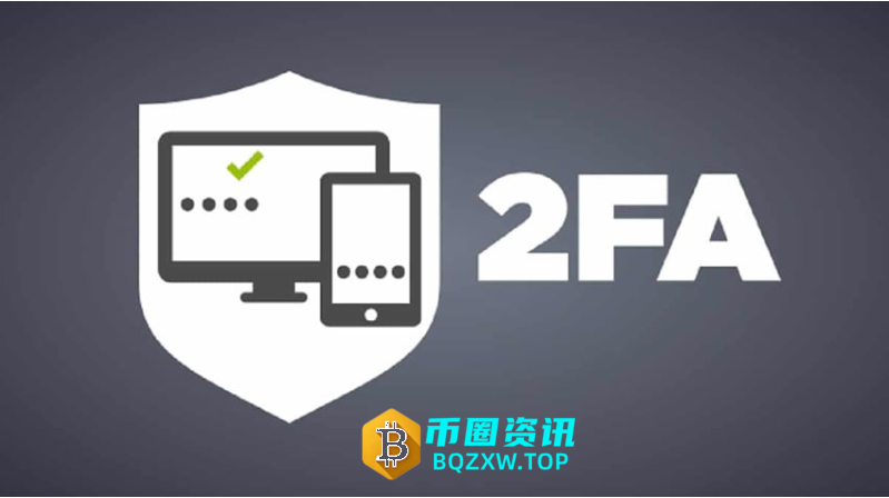 币安必做安全设置教程：优先级从高到低清单（2026最新）